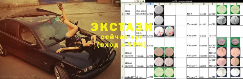 ссылка на мегу как войти  дарнет шоп  Каменск-Шахтинский  Ecstasy TESLA 