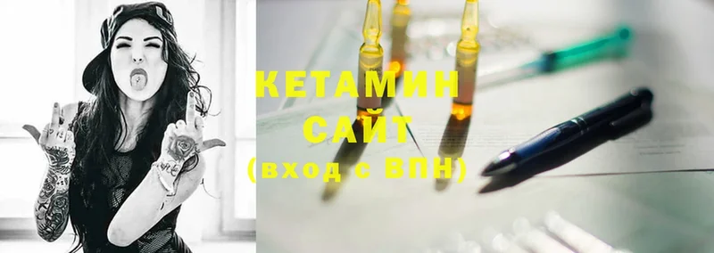 Кетамин ketamine  продажа наркотиков  Каменск-Шахтинский 