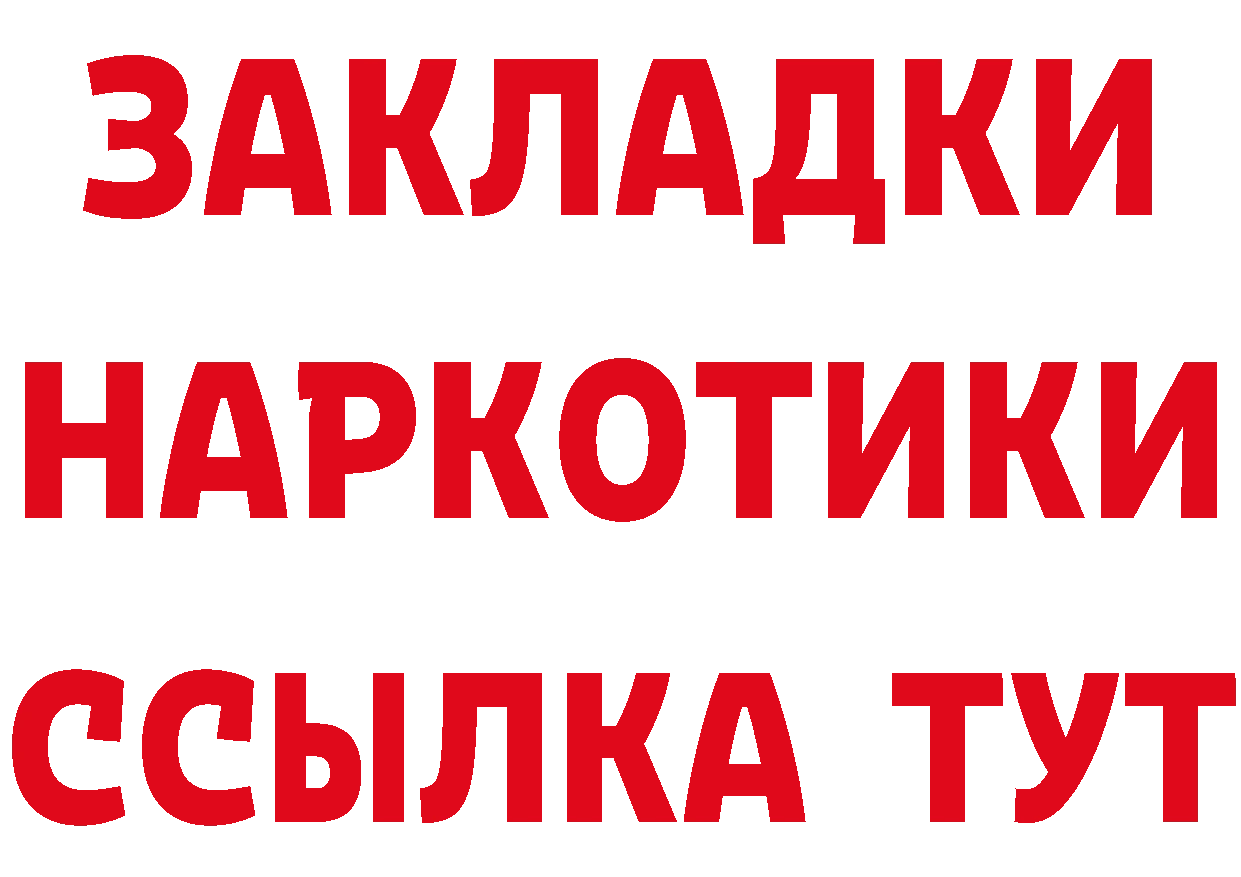 Кетамин VHQ ТОР это блэк спрут Каменск-Шахтинский